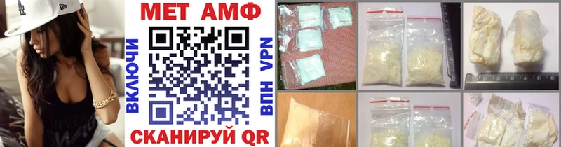 Метамфетамин мет где можно купить Коряжма