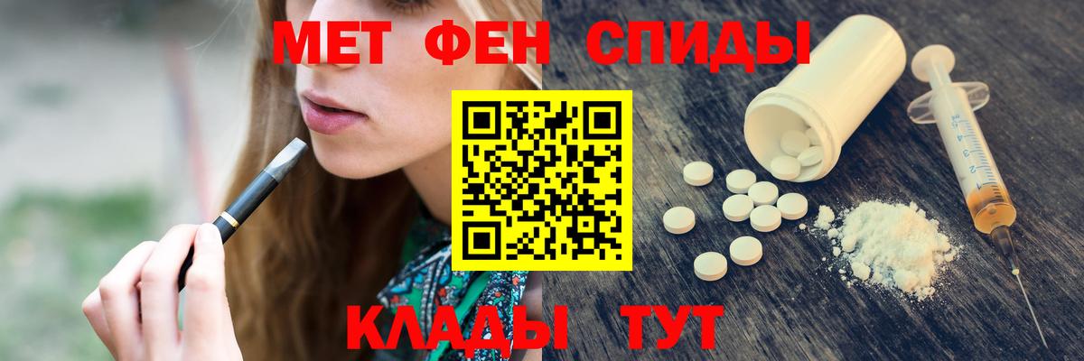 МЕТАМФЕТАМИН Methamphetamine  Вход с VPN  МЕТАМФЕТАМИН Methamphetamine  МЕТАМФЕТАМИН  Коряжма 