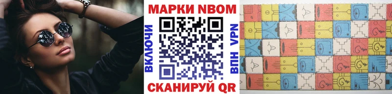 Наркотические марки 1,5мг  ссылка на мегу   Коряжма 