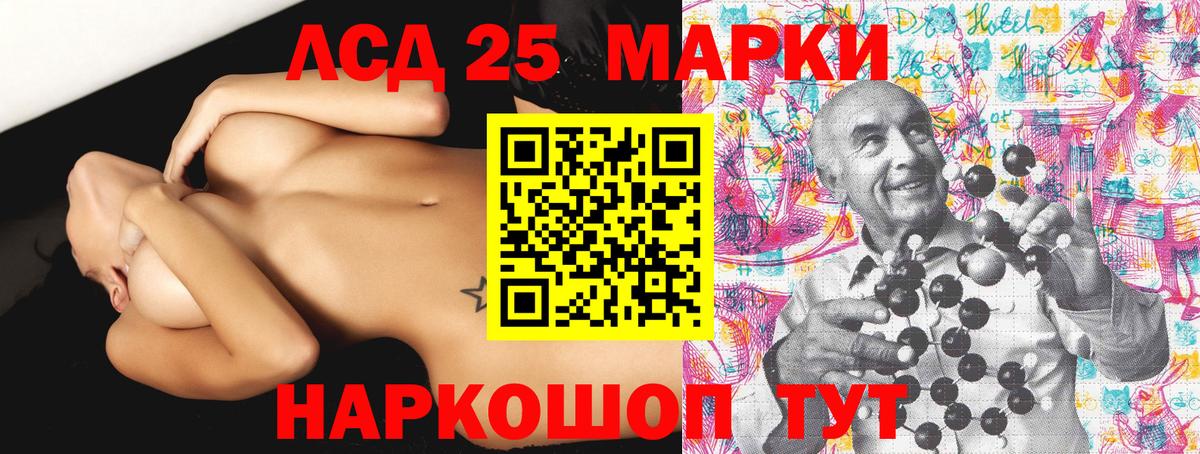 Коряжма  Наркотические марки 1500мкг  Вход с VPN  Наркотические марки  Наркотические марки 1500мкг 
