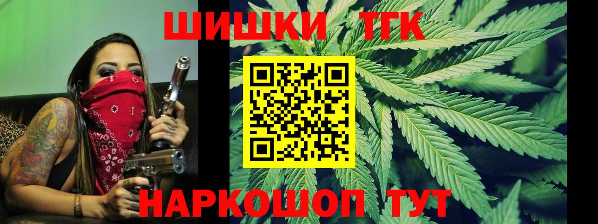 Коряжма  Бошки марихуана тримм  Вход с VPN  Марихуана OG Kush 
