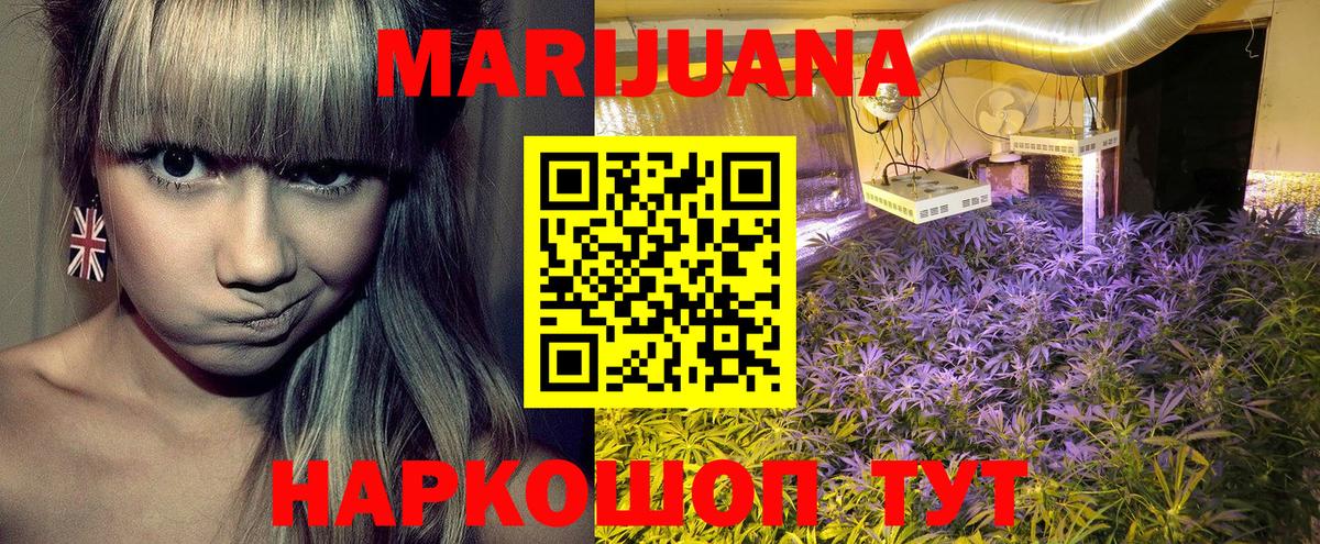 Канабис индика Коряжма